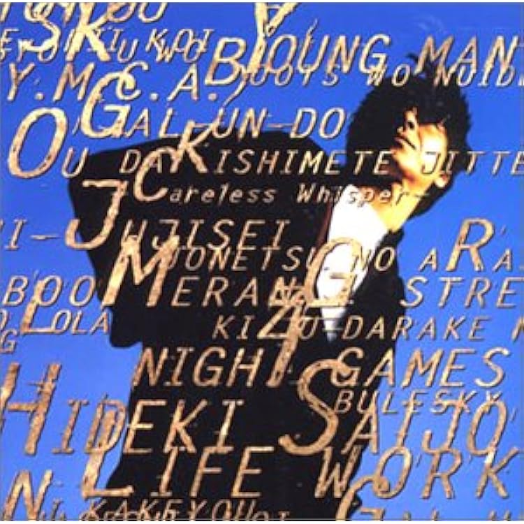 Amazon.co.jp: 心響-KODOU― DVD付き特別盤: ミュージック