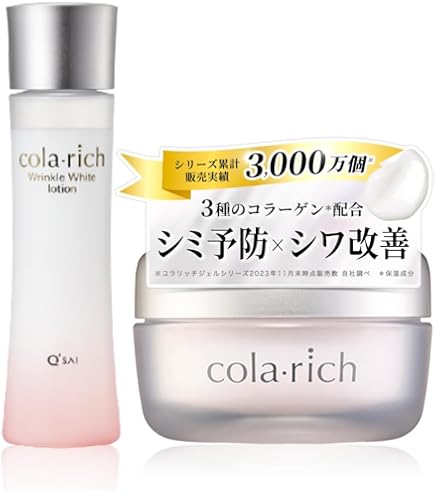 Amazon.co.jp: 梓プラチナローズジェル エクストラリッチ 特別セット