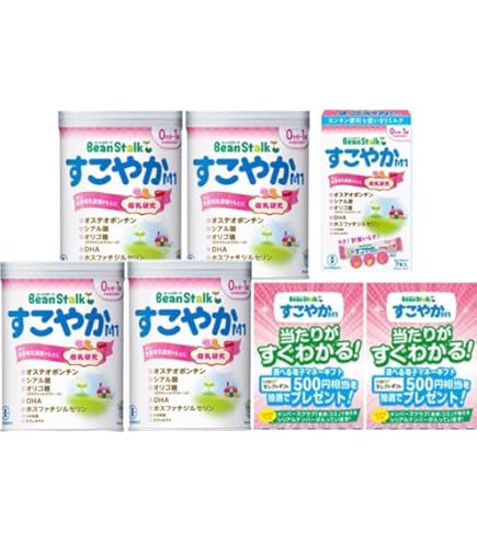 Amazon.co.jp: ビーンスタークすこやかM1大缶2缶パック 粉末 800gx2