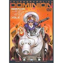Amazon.co.jp: 特捜戦車隊ドミニオン Vol.1 [DVD] : ドミニオン: DVD