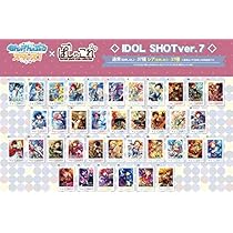 Amazon.co.jp: ムービック(Movic) あんさんぶるスターズ! ぱしゃこれ