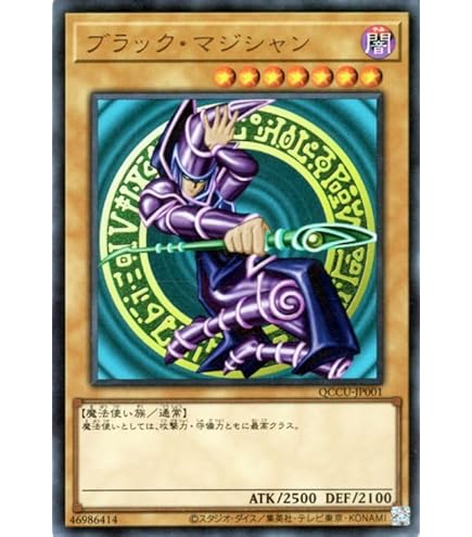 Amazon.co.jp: 遊戯王カード MP01-JP014 ブラック・デーモンズ