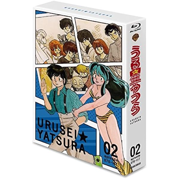 Amazon.co.jp: TVシリーズ うる星やつら Blu-ray BOX3(ニューテレシネ