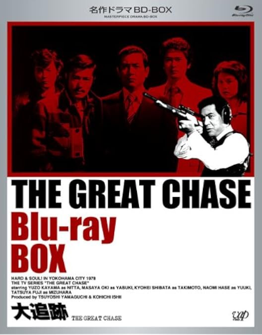 Amazon.co.jp: 名作ドラマBDシリーズ 俺たちは天使だ! Blu-ray-BOX(3枚