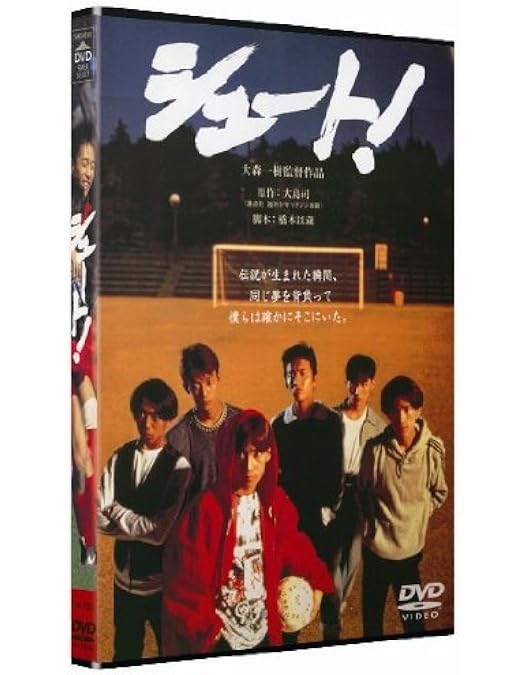 Amazon.co.jp: はじめての夏 : SMAP, SMAP, 斉藤久志, 遠藤政史, 斉藤