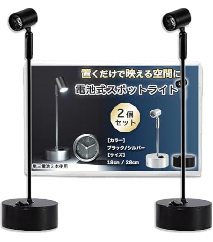 Amazon.co.jp : AMERICAN DJ (アメリカンディージェイ) スポットライト