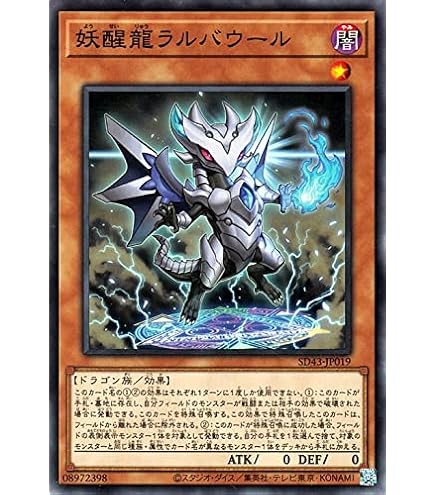 Amazon.co.jp: 遊戯王/灰流うらら（シークレットレア）/レアリティ