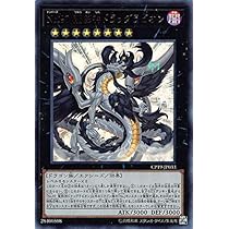遊戯王 No.38 希望の光子アイスニック・キャタクラー 遊戯王 No.38