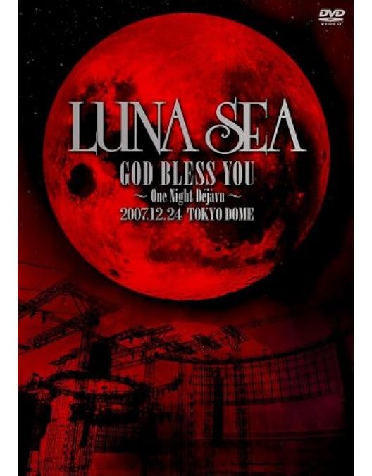 Amazon.co.jp: LUNA SEA LIVE TOUR 2012-2013 The End of the Dream at