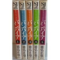 Amazon.co.jp: 狂四郎2030 全20巻完結(ジャンプコミックスデラックス
