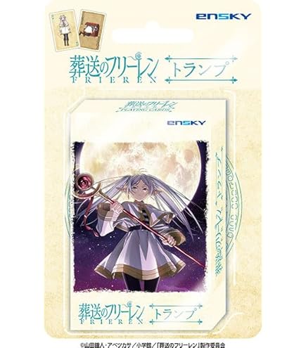 Amazon.co.jp: ヴァイスシュヴァルツ 葬送のフリーレン 大切な記憶