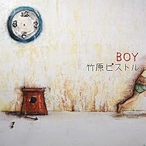 Amazon.co.jp: SKIP ON THE POEM: ミュージック