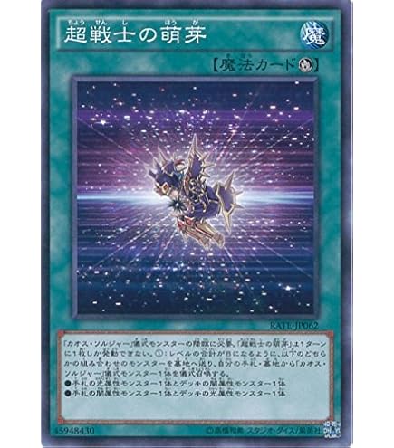 Amazon.co.jp: 【遊戯王】 ｴﾚﾒﾝﾀﾙ・ｱﾌﾞｿｰﾊﾞｰ (R) [EOJ-JP056] : ホビー