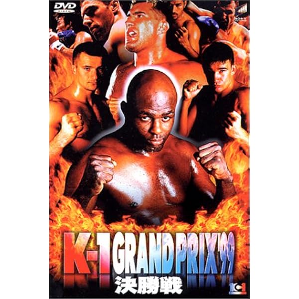 Amazon.co.jp: K-1 ワールドグランプリ 10年の軌跡 DVD-BOX : DVD