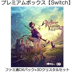 Amazon.co.jp: 【Switch】ユミアのアトリエ ~追憶の錬金術士と幻創の地