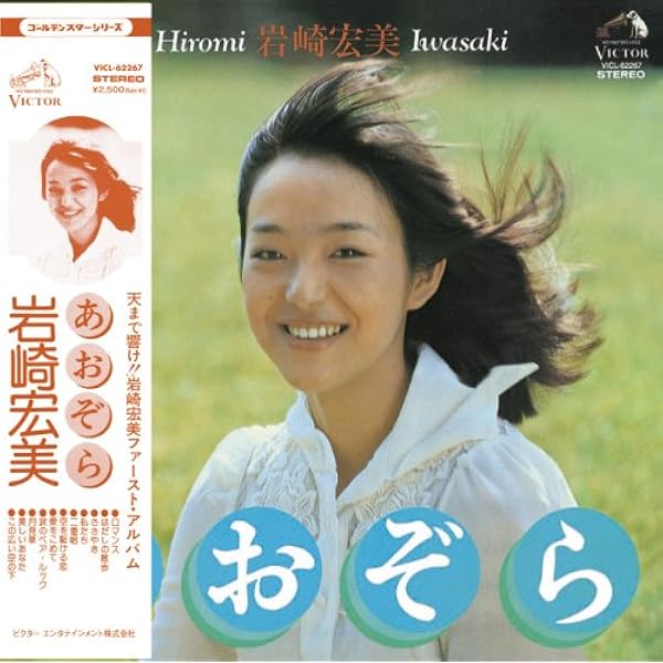 Amazon.co.jp: ディズニー・ガール +6: ミュージック