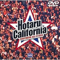 Amazon.co.jp: 「桑田佳祐の音楽寅さん~MUSIC TIGER~」あいなめBOX