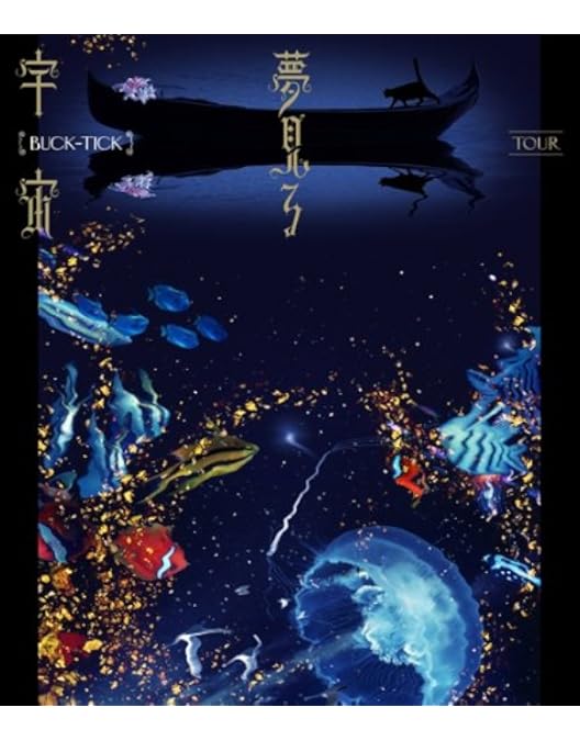 Amazon.co.jp: TOUR アトム 未来派 No.9 -FINAL- : BUCK-TICK: DVD