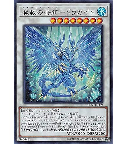 Amazon.co.jp: 遊戯王 DP26-JP041 海晶乙女コーラルアネモネ (日本語版