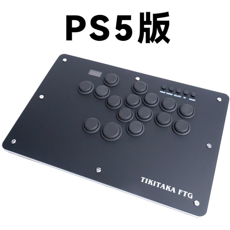 Amazon | TIKITAKA FTG S15B-H-PS5 PS5プラグアンドプレイ 静音パンダ