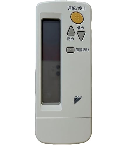 Amazon.co.jp: ダイキン DAIKIN ワイヤードリモコン 業務用 BRC1G3