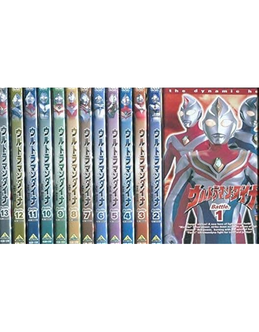Amazon.co.jp: ウルトラマンティガ 全13巻セット [マーケットプレイス