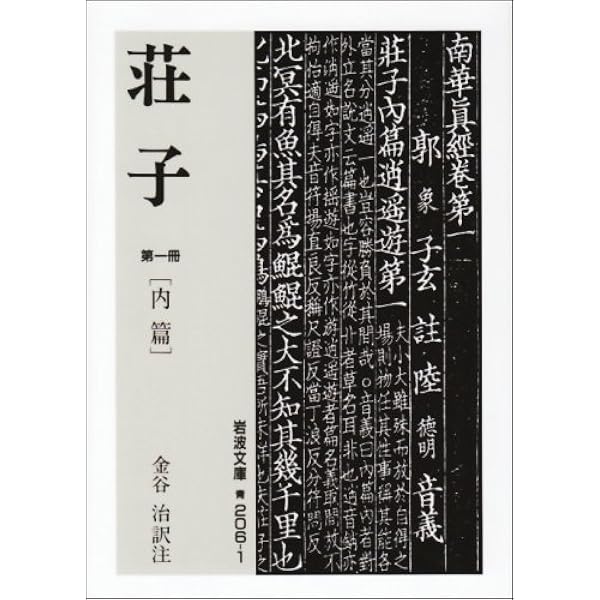 校注唐詩解釈辞典 | 松浦 友久 |本 | 通販 | Amazon