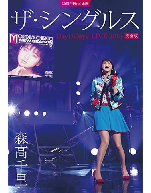 Amazon.co.jp: 「今度はモアベターよ! 」2023-24 [通常盤 (2DVD