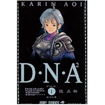 電影少女 文庫版 コミック 全9巻完結セット (集英社文庫―コミック版