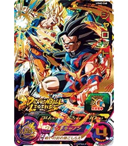Amazon.co.jp: スーパードラゴンボールヒーローズ UGM3-SEC 孫悟飯