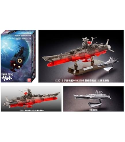 Amazon | 1/1000 SCALE 宇宙戦艦ヤマト 2199 (リミテッドクリアVer