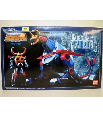 Amazon.co.jp: TAMASHII NATIONS 超合金魂GX-05R 大空魔竜ガイキング