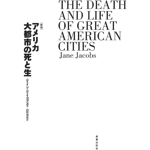 輝ける都市 | ル・コルビュジエ, 白石哲雄 |本 | 通販 | Amazon