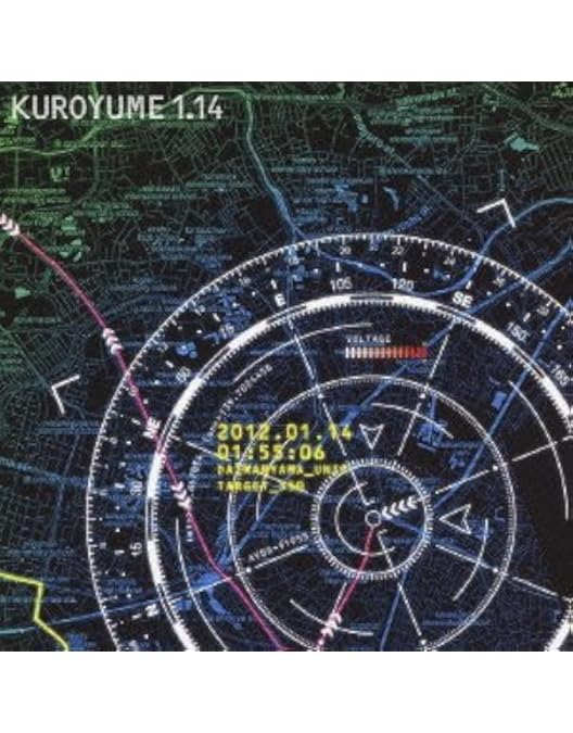 Amazon.co.jp: 黒夢 COMPLETE SINGLE CLIPS [DVD] : 黒夢, 黒夢: DVD