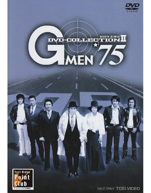 Amazon.co.jp: Gメン'75 BEST SELECT BOX 女Gメン編 [DVD] : 藤田