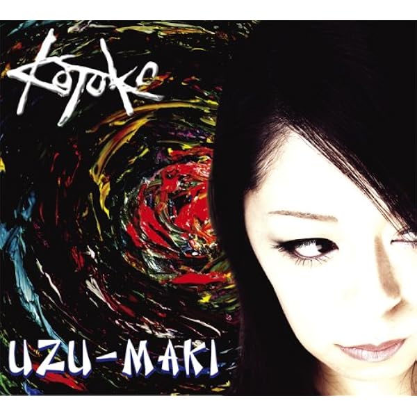 Amazon.co.jp: GIGA BEST ALBUM-戯画ベストアルバム- : ミュージック