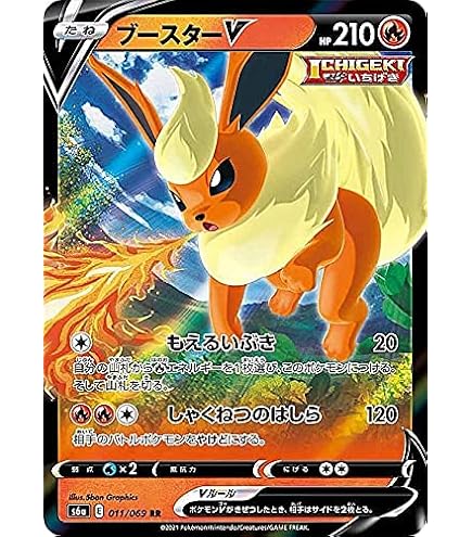 Amazon.co.jp: ポケモンカードゲーム S8b 074/184 ニンフィアV 超 (RR