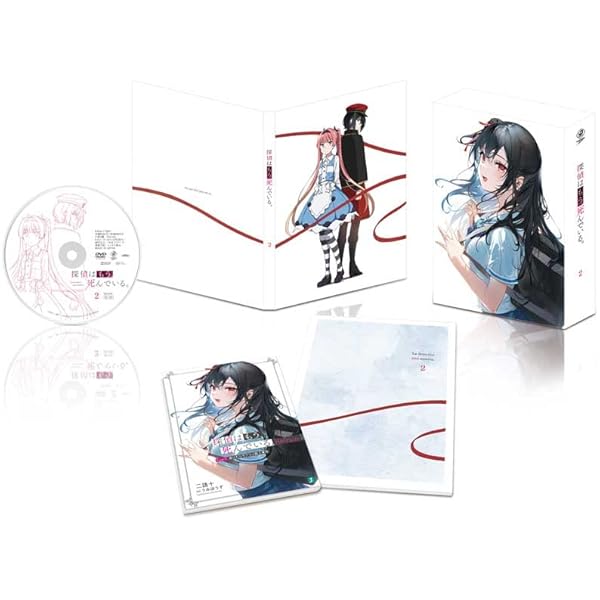 Amazon.co.jp: 探偵はもう、死んでいる。 第1巻《通常版》 [DVD