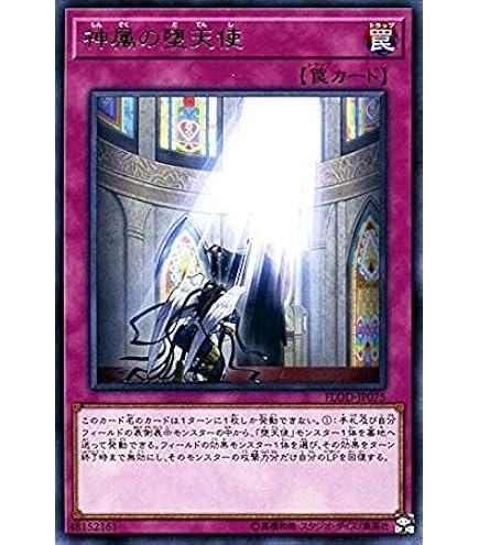 Amazon.co.jp: 【遊戯王カード】 幻惑のラフレシア EE3-JP020-R : Hobbies