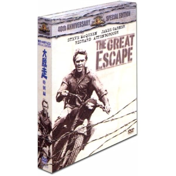 Amazon.co.jp: エンド・オブ・ザ・ワールド 完全版 [DVD] : アーマンド