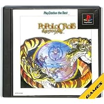 Amazon | ポポロクロイス～はじまりの冒険～通常版(初回生産) | ゲーム