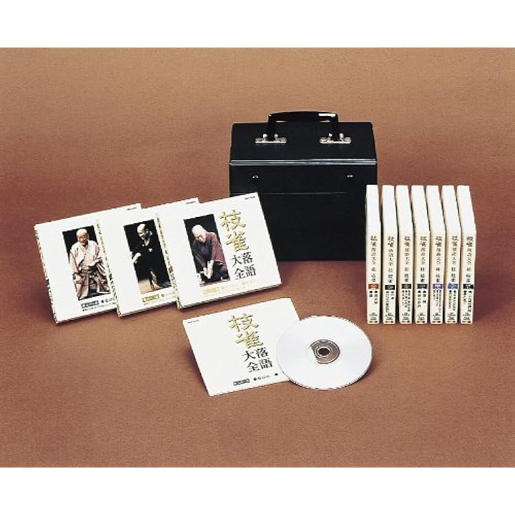 Amazon.co.jp: 枝雀落語大全CD 第二期: ミュージック