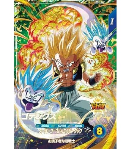 Amazon.co.jp: スーパーダイバーズ SDV3-029 GDR トランクス：青年期
