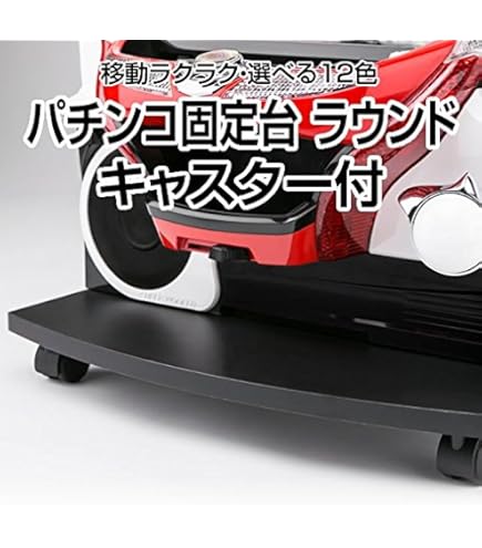 Amazon | eフィーバーもののがたり 中古パチンコ実機 [スマパチ
