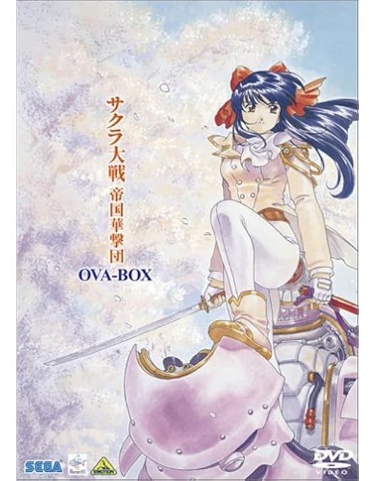 Amazon.co.jp: サクラ大戦TV DVD-BOX : 横山智佐, 富沢美智恵, 高乃麗