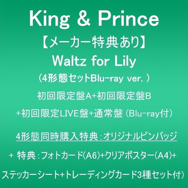 Amazon.co.jp: 「東京タワー」Blu-ray BOX [Blu-ray] : 永瀬 廉, 板谷