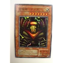 Amazon.co.jp: 遊戯王 雷魔神 サンガ 暗黒魔竜復活 スーパーレア : ホビー