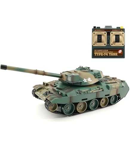 Amazon.co.jp: 戦車 自衛隊 RC ラジコン サウンド＆フラッシュ