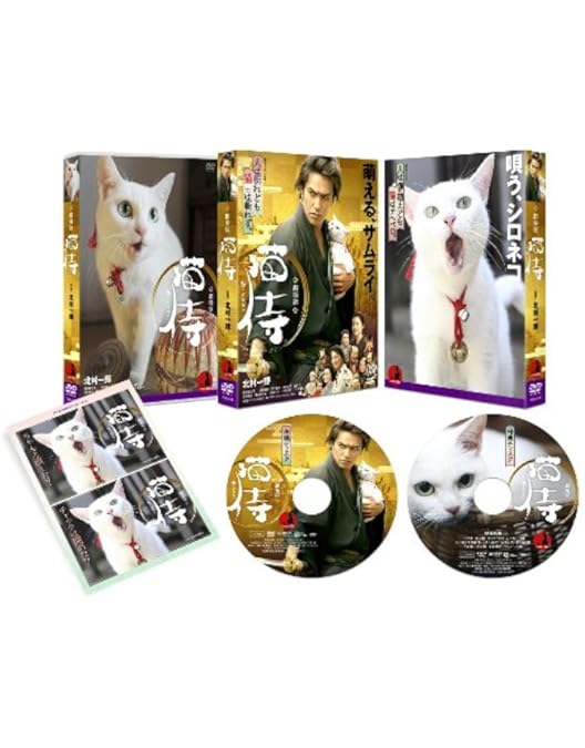 Amazon.co.jp: ドラマ「 猫侍 」DVD-BOX : 北村一輝, 平田薫, 水澤紳吾