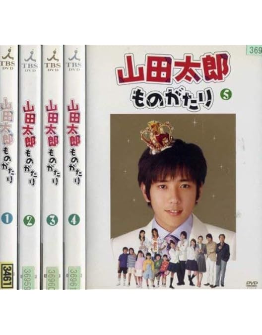 Amazon.co.jp: 流星の絆 DVD-BOX : 二宮和也, 錦戸亮: DVD